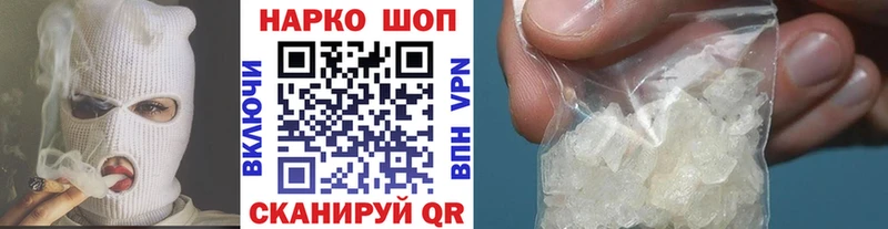Купить наркотики цена Новоуральск Гашиш  МАРИХУАНА  Кокаин  Мефедрон 