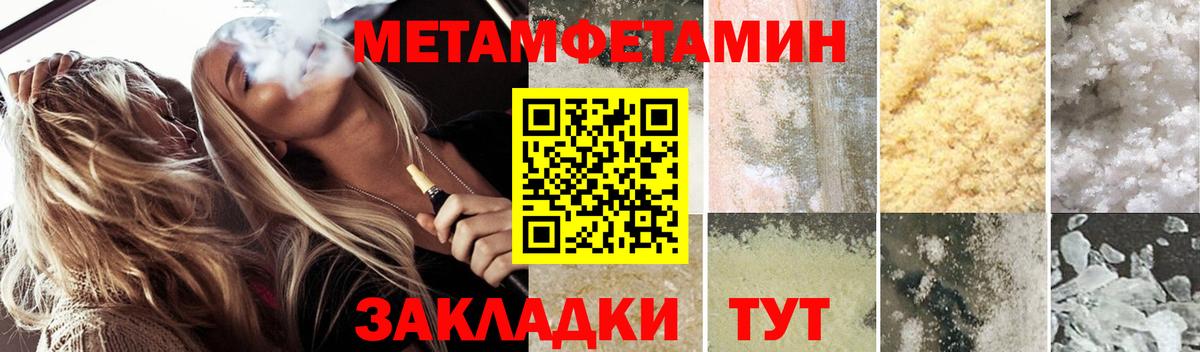 Новоуральск  Amphetamine  Вход с VPN  АМФ Розовый 