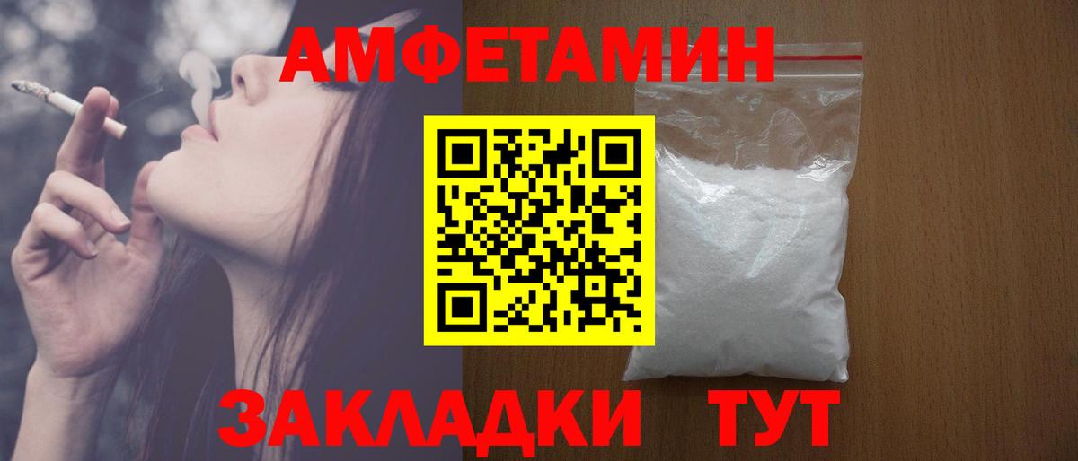 АМФ 97% Новоуральск