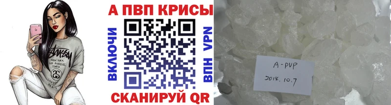 А ПВП СК КРИС  Новоуральск 
