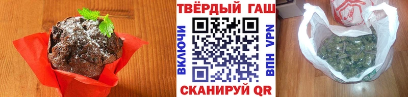 где можно купить   Новоуральск  omg как войти  Canna-Cookies марихуана 