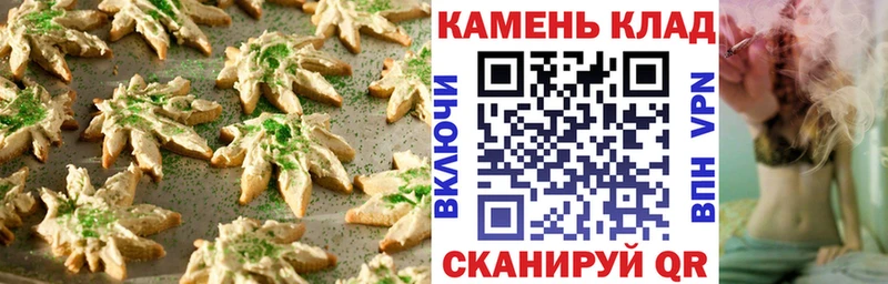 Canna-Cookies марихуана Новоуральск