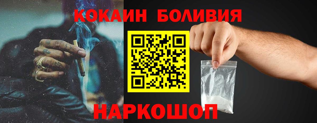 Cocaine 98% Новоуральск