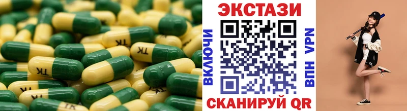 Ecstasy диски  гидра зеркало  Новоуральск 