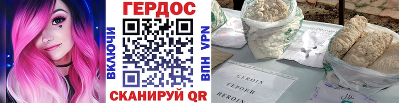 omg ССЫЛКА  Новоуральск  Героин хмурый  наркошоп 