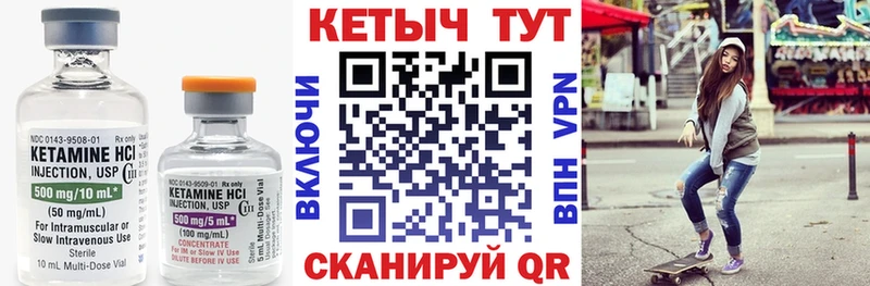 OMG ссылки  Новоуральск  КЕТАМИН VHQ  сколько стоит 