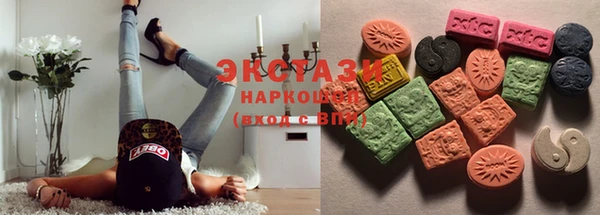 кокаин VHQ Абдулино
