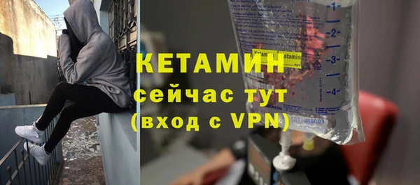 кокаин VHQ Абдулино