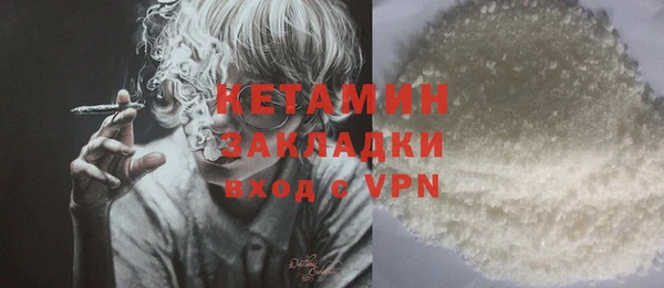 кокаин VHQ Абдулино