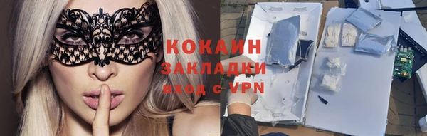 гидропоника Абинск