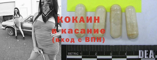 кокаин VHQ Абдулино