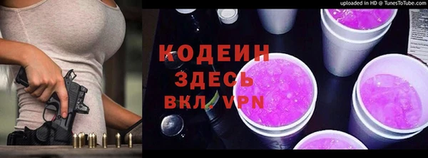 кокаин VHQ Абдулино