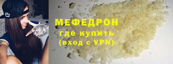 твердый Абаза
