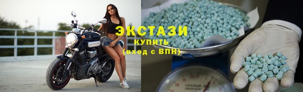 кокаин VHQ Абдулино