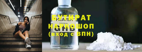 кокаин VHQ Абдулино