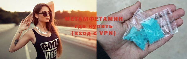 кокаин VHQ Абдулино