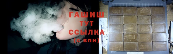 кокаин VHQ Абдулино