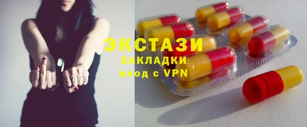 кокаин VHQ Абдулино
