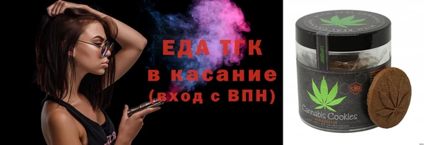 первитин Пролетарск