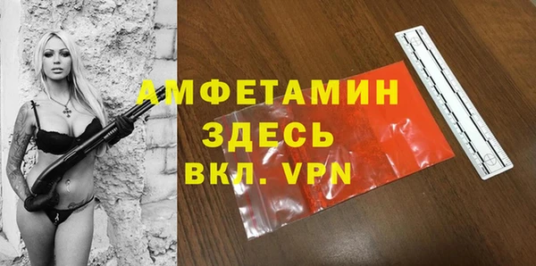 кокаин VHQ Абдулино