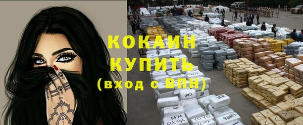 кокаин VHQ Абдулино