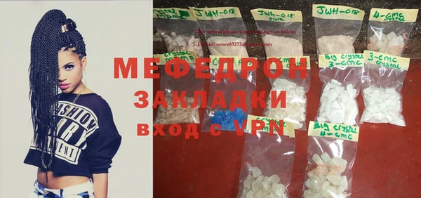 ALPHA PVP Болохово