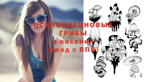 кокаин VHQ Абдулино