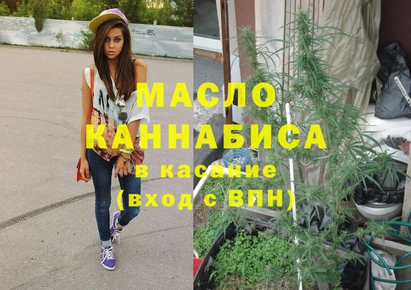 кокаин VHQ Абдулино