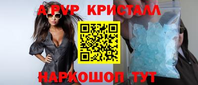прущий лед Лесосибирск