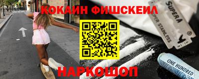 ECSTASY Ливны