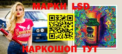 прущий лед Лесосибирск