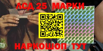 ECSTASY Ливны