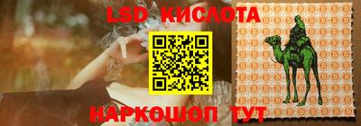 альфа пвп Ликино-Дулёво