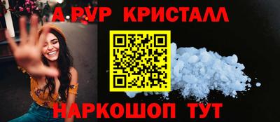 ECSTASY Ливны