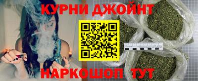 героин Кулебаки