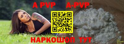 альфа пвп Ликино-Дулёво