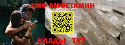 альфа пвп Ликино-Дулёво