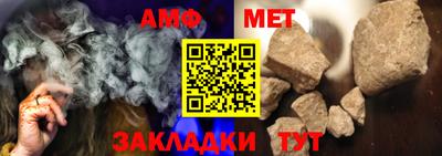 альфа пвп Ликино-Дулёво