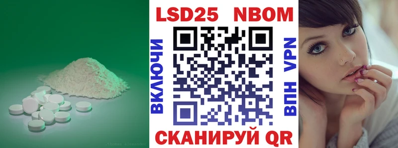 LSD-25 экстази кислота где продают Новоуральск