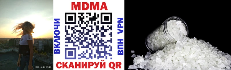 закладки Новоуральск hydra ссылка МДМА VHQ