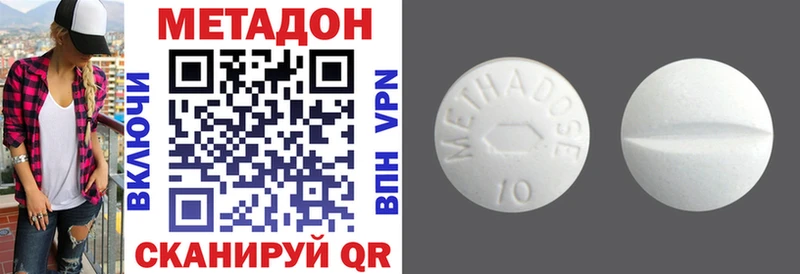 МЕТАДОН methadone  купить   Новоуральск 