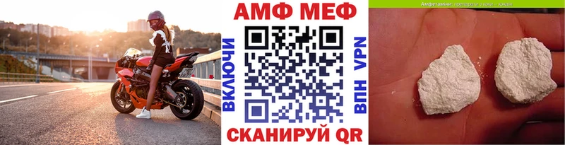 Метамфетамин Декстрометамфетамин 99.9% Новоуральск