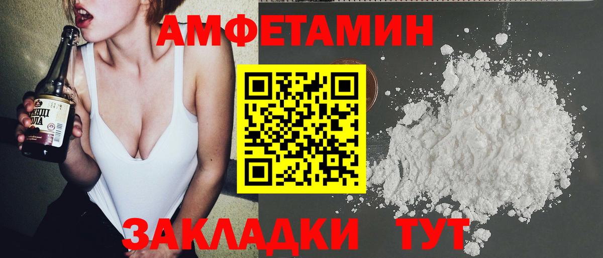 Новоуральск  Первитин Декстрометамфетамин 99.9%  Вход с VPN 