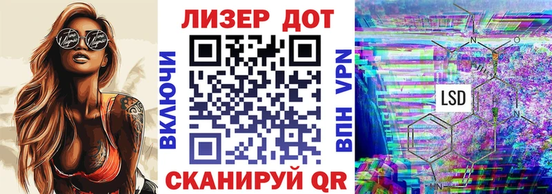 Марки 25I-NBOMe 1,5мг Новоуральск