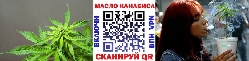 ТГК гашишное масло  Новоуральск 
