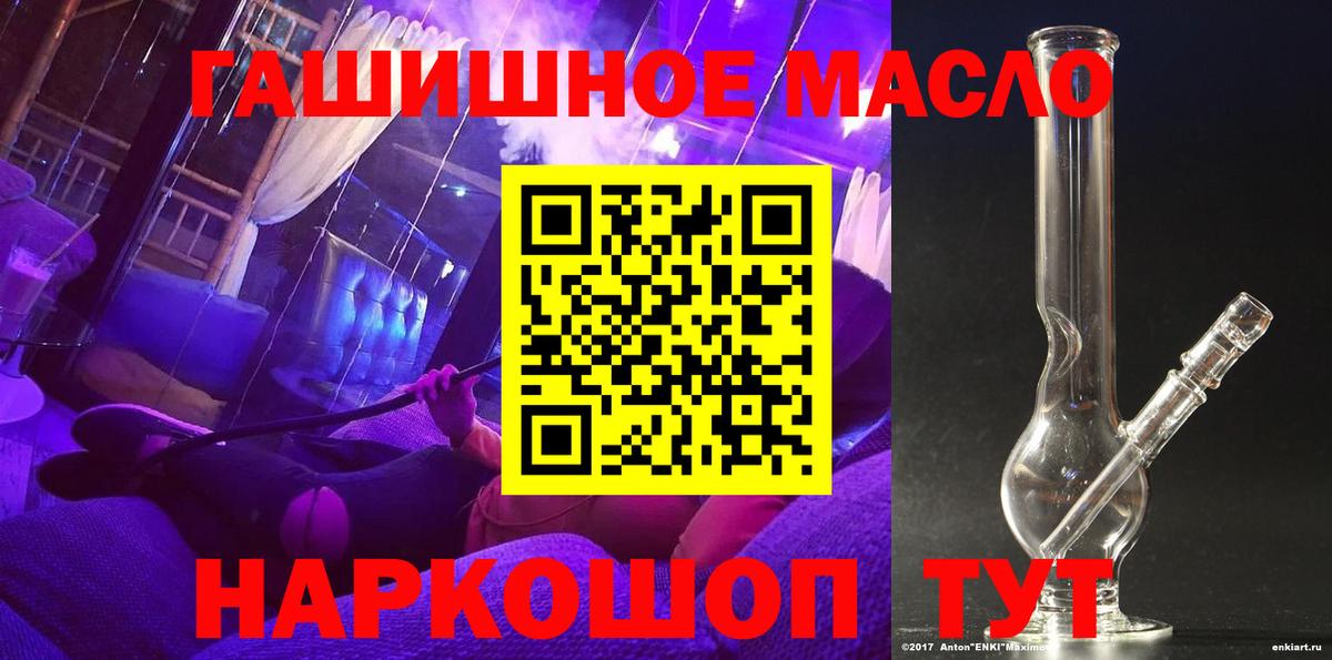 МДМА  Альфа ПВП СК   Каннабис  Новоуральск  Вход с VPN  ГАШ  МЕФ кристаллы 